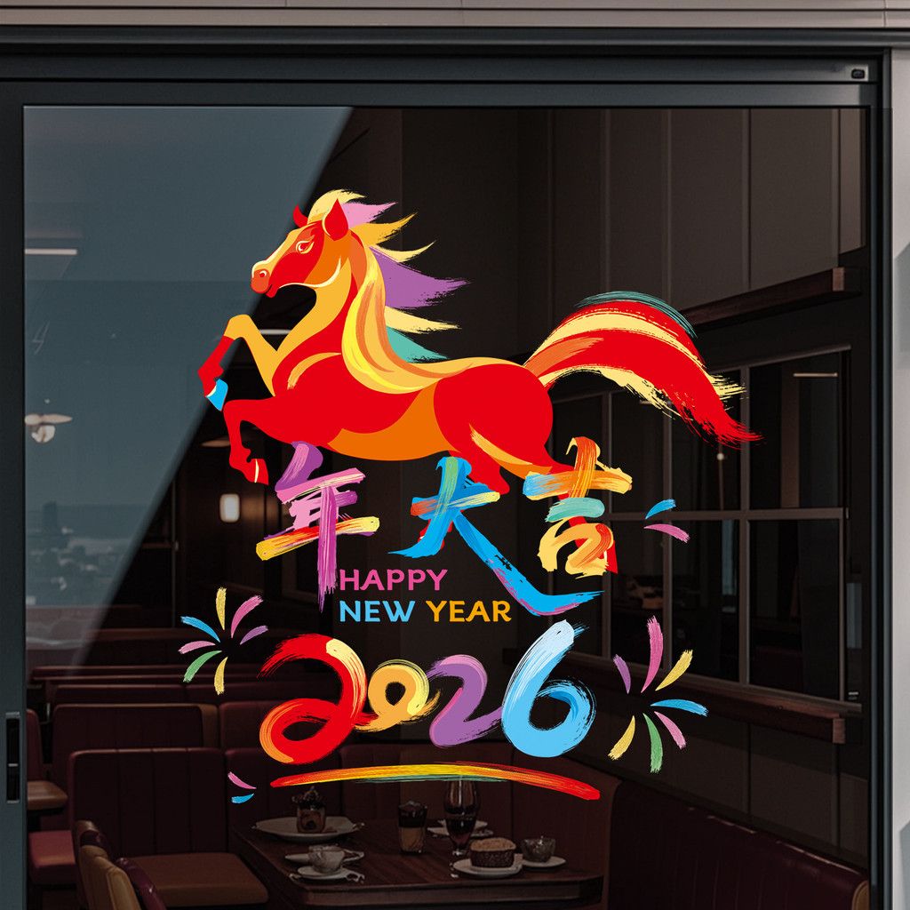 Decal Tết 2026 là rực rỡ (Nguồn: Tham Khảo)